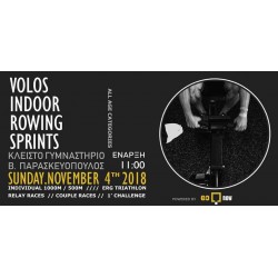 Volos Indoor Rowing Sprints 2018